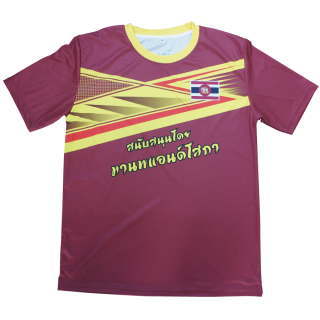 เสื้อฟุตบอลพิมพ์ลายสีเลือดหมูติดโลโก้ธงชาติ