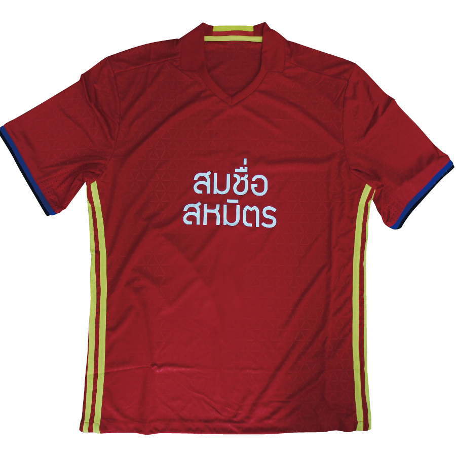 เสื้อฟุตบอลไม่พิมพ์ลายสีเลือดหมูสกรีนชื่อสีขาว2บรรทัด