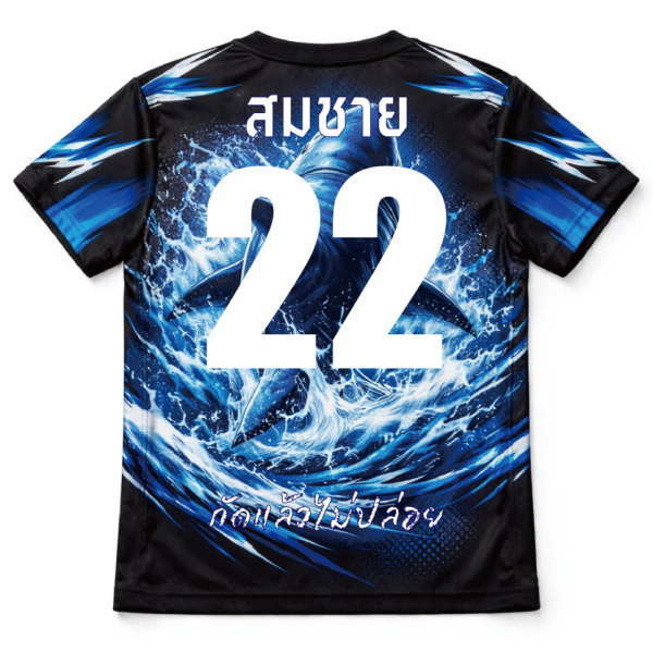 ด้านหลังเสื้อกีฬาพิมพ์ชื่อและหมายเลข 22 ฟอนต์ไทยสีขาว งานซับลิเมชั่นคุณภาพสูง