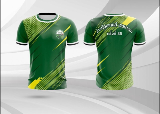 แบบเสื้อกีฬาคอกลมสีเขียว ลายกราฟิกสีเหลืองขาว งานช้างน้อยเกมส์ เขตบางนา ครั้งที่ 35