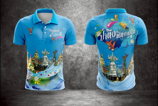 เสื้อโปโลพิมพ์ลายกราฟิกสีฟ้า ภาพวัดและเทศกาลสงกรานต์ สำหรับทีมงานหรืออีเวนต์ไทย